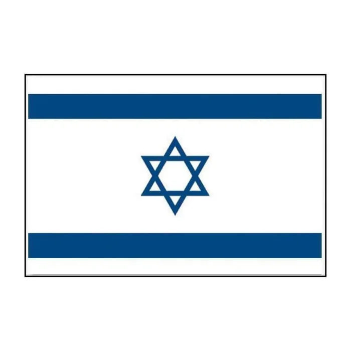 Drapeau Mil-Tec Israël