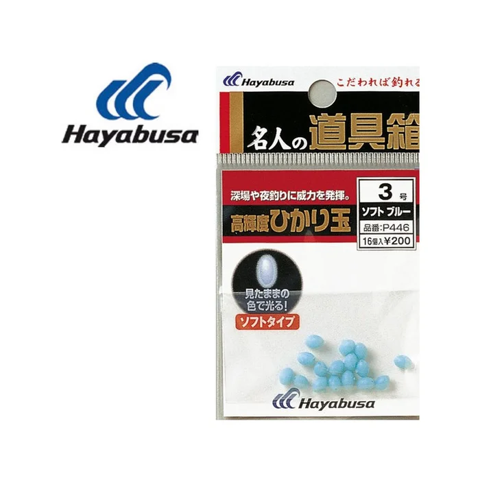PERLES OVALES SOUPLES BLEUES HAYABUSA TAILLE 4 PAR 10