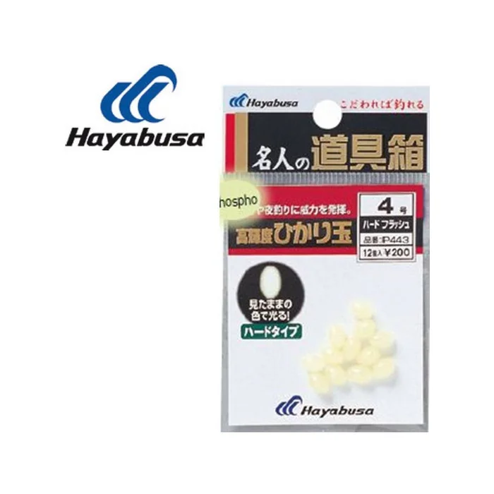 PERLES OVALES SOUPLES JAUNES HAYABUSA TAILLE 4 PAR 10